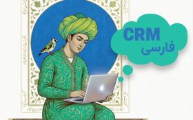 راهنمای جامع گذار از مدیریت سنتی به مدرن