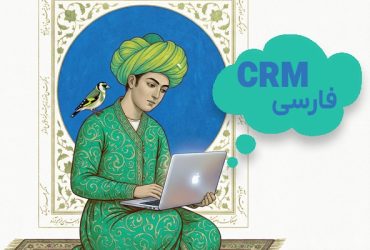 راهنمای جامع گذار از مدیریت سنتی به مدرن